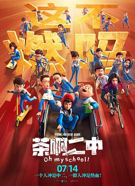 立花里子步兵三部